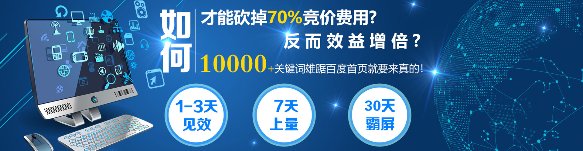 美姑sem怎么做