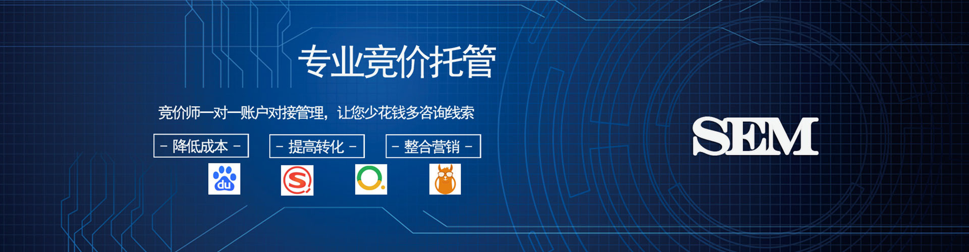 美姑谷歌sem