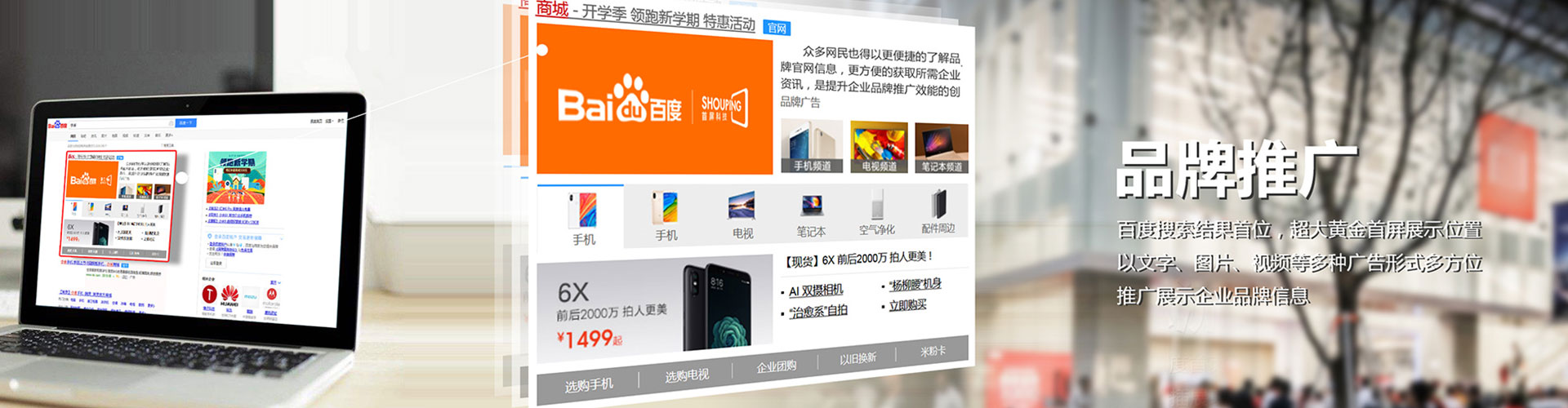 美姑如何做sem