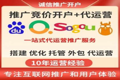 运动品牌SEM推广案例：打造品牌影响力