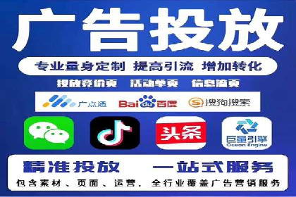 成功案例：SEM代运营服务公司助力企业品牌影响力提升